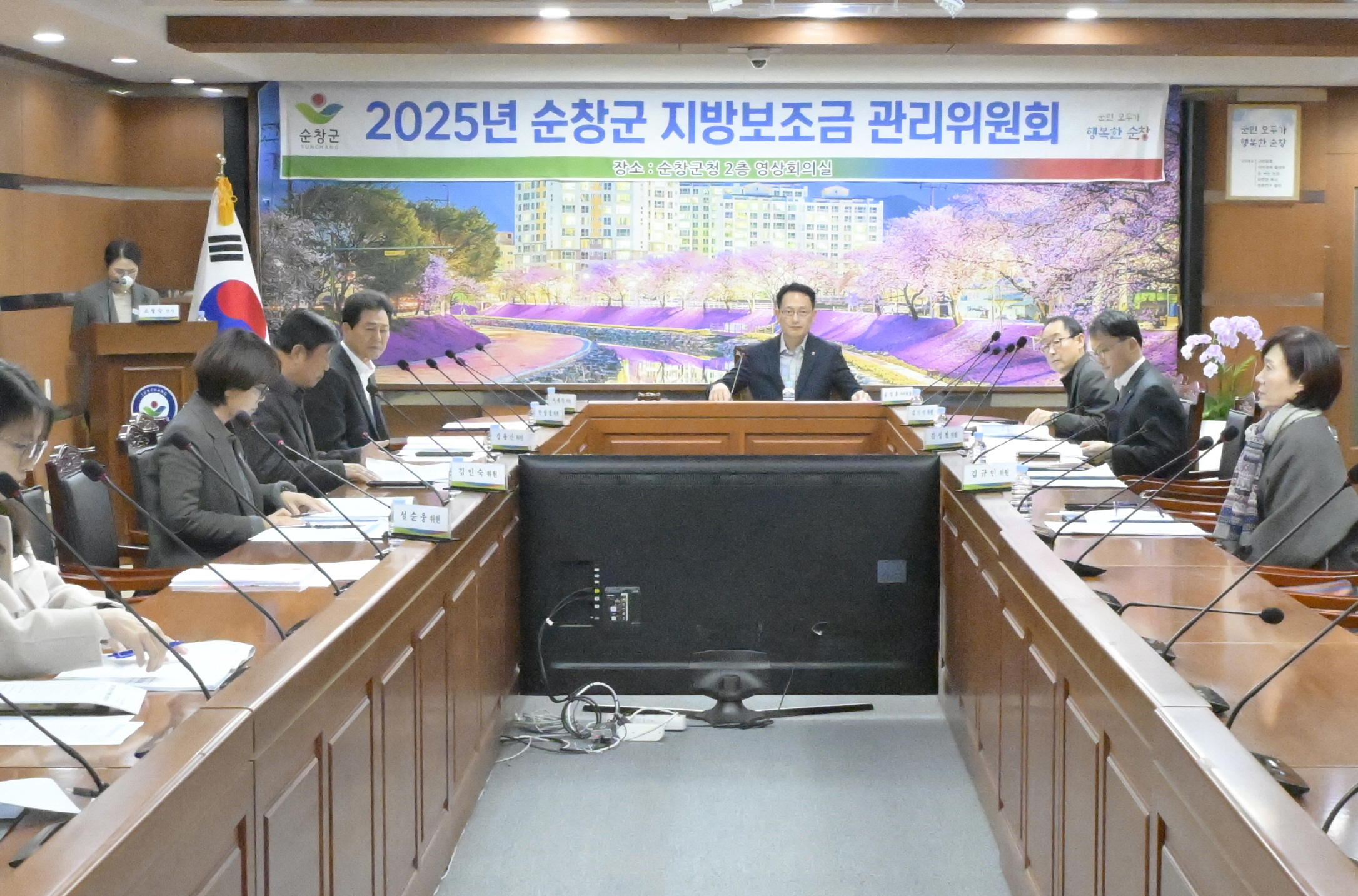 순창군, 제9차 지방보조금 관리위원회 개최…지방재정 공정성·투명성 강화