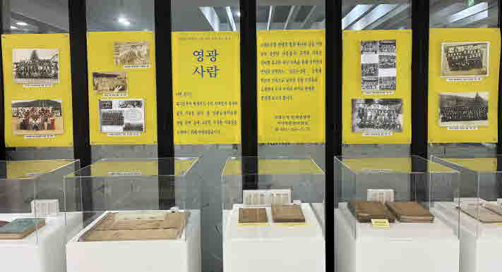영광군, 민생회복 소비쿠폰 사용기한 임박… 11월 30일까지 사용 당부