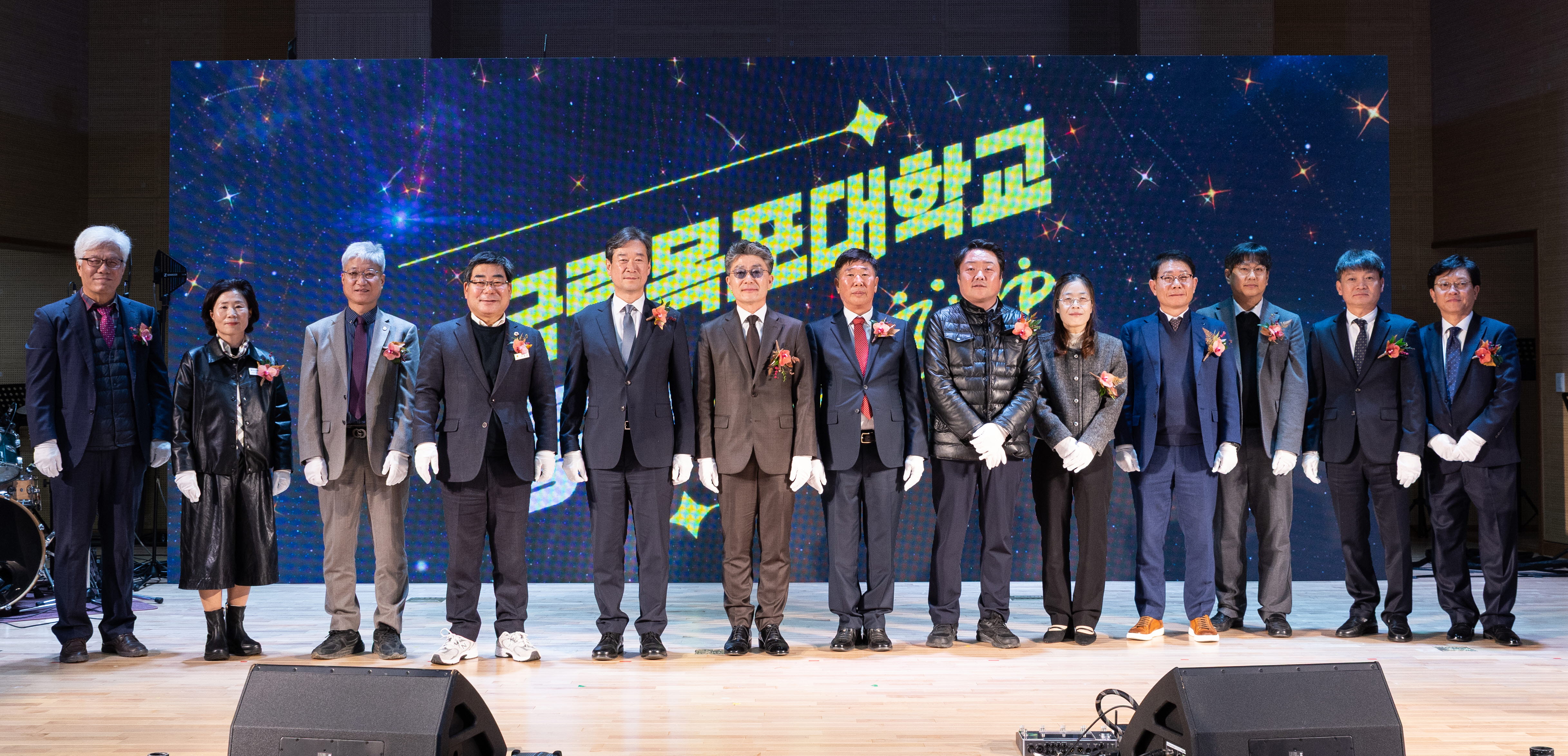 전남도립대, 국립목포대와 통합 후 국립대 수준 인프라 구축 비전 제시
