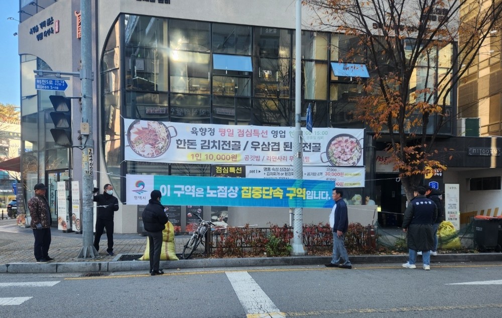 평택시, 안전한 보행권 확보를 위한 ‘노점 행위 일제 정비’ 실시