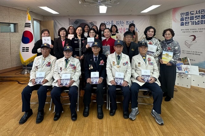 평택시립 안중도서관, 6․25 참전유공자와 함께한 출판기념회 결실