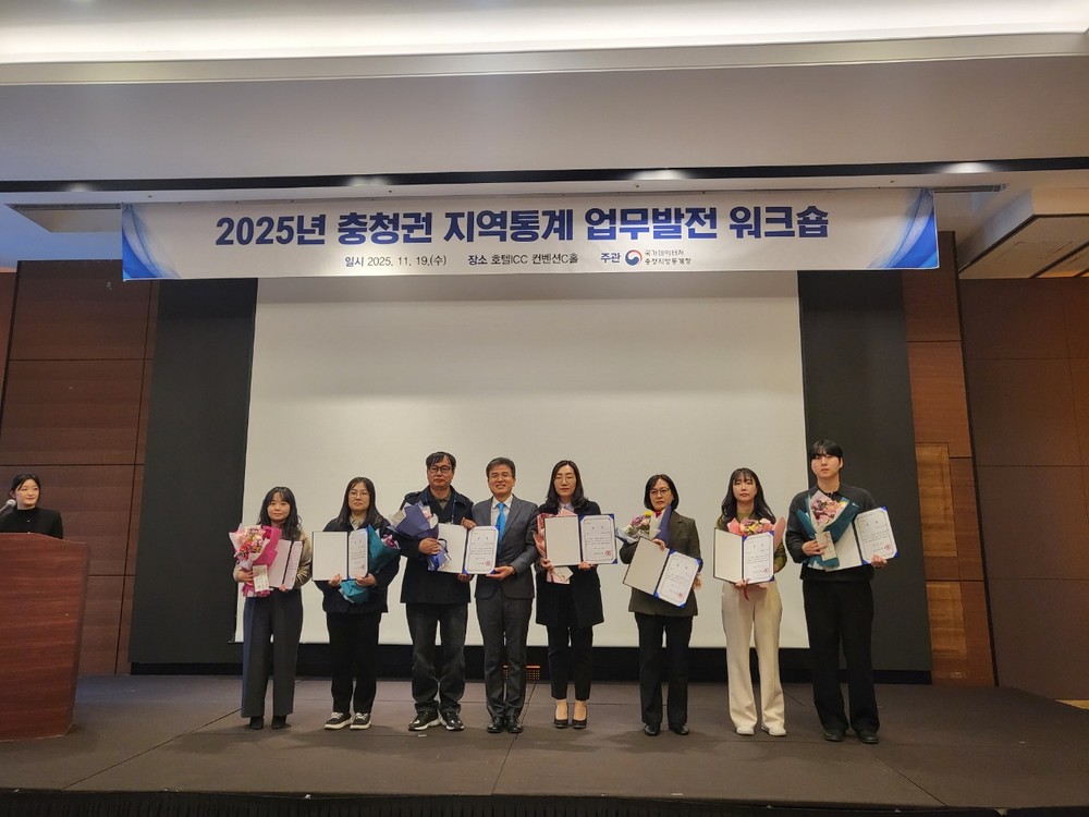 아산시, 지역통계 정책 활용 공모전 ‘최우수상·장려상’ 수상 쾌거