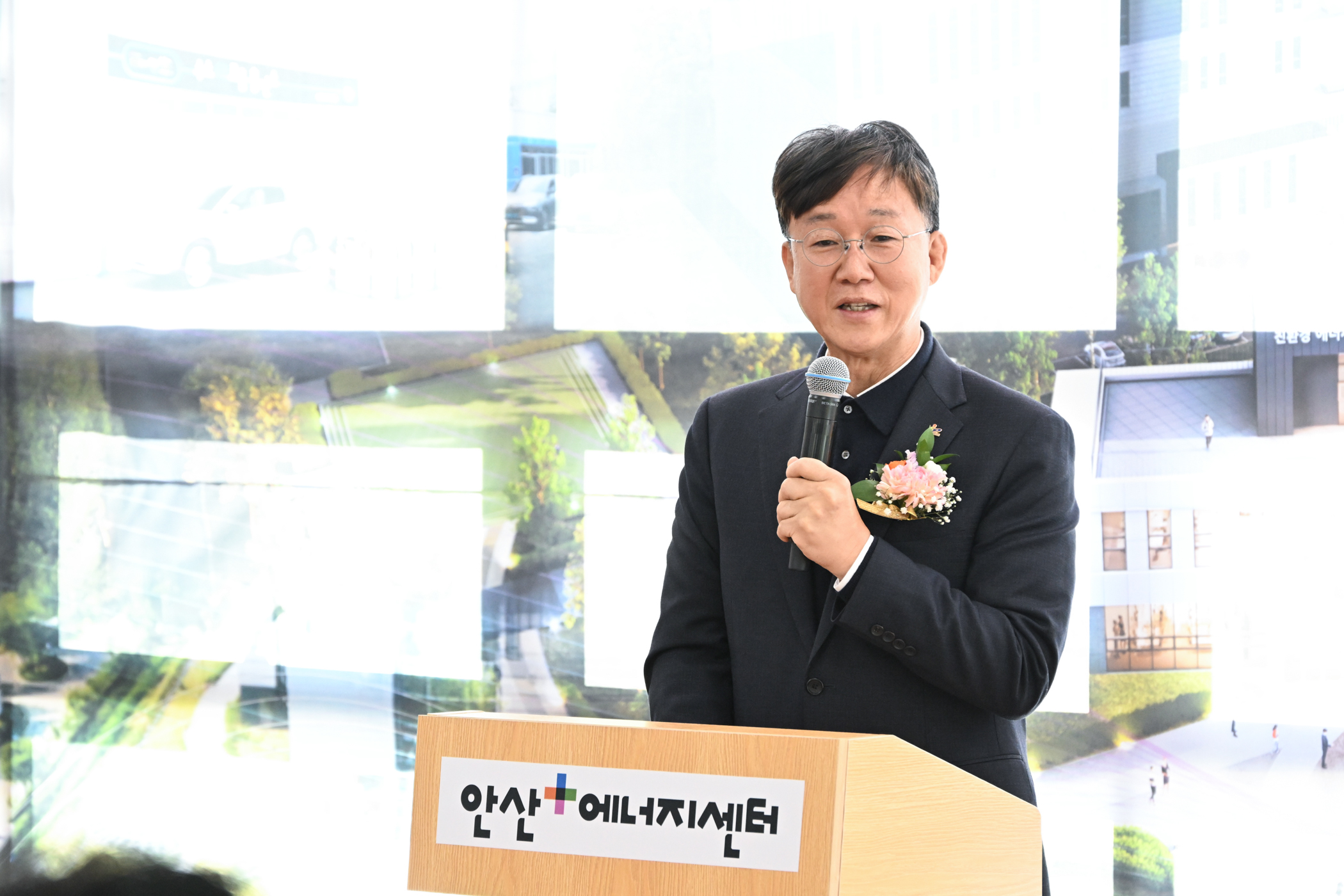안산시, 안산플러스에너지센터 준공… 열린 에너지 체험 공간 조성