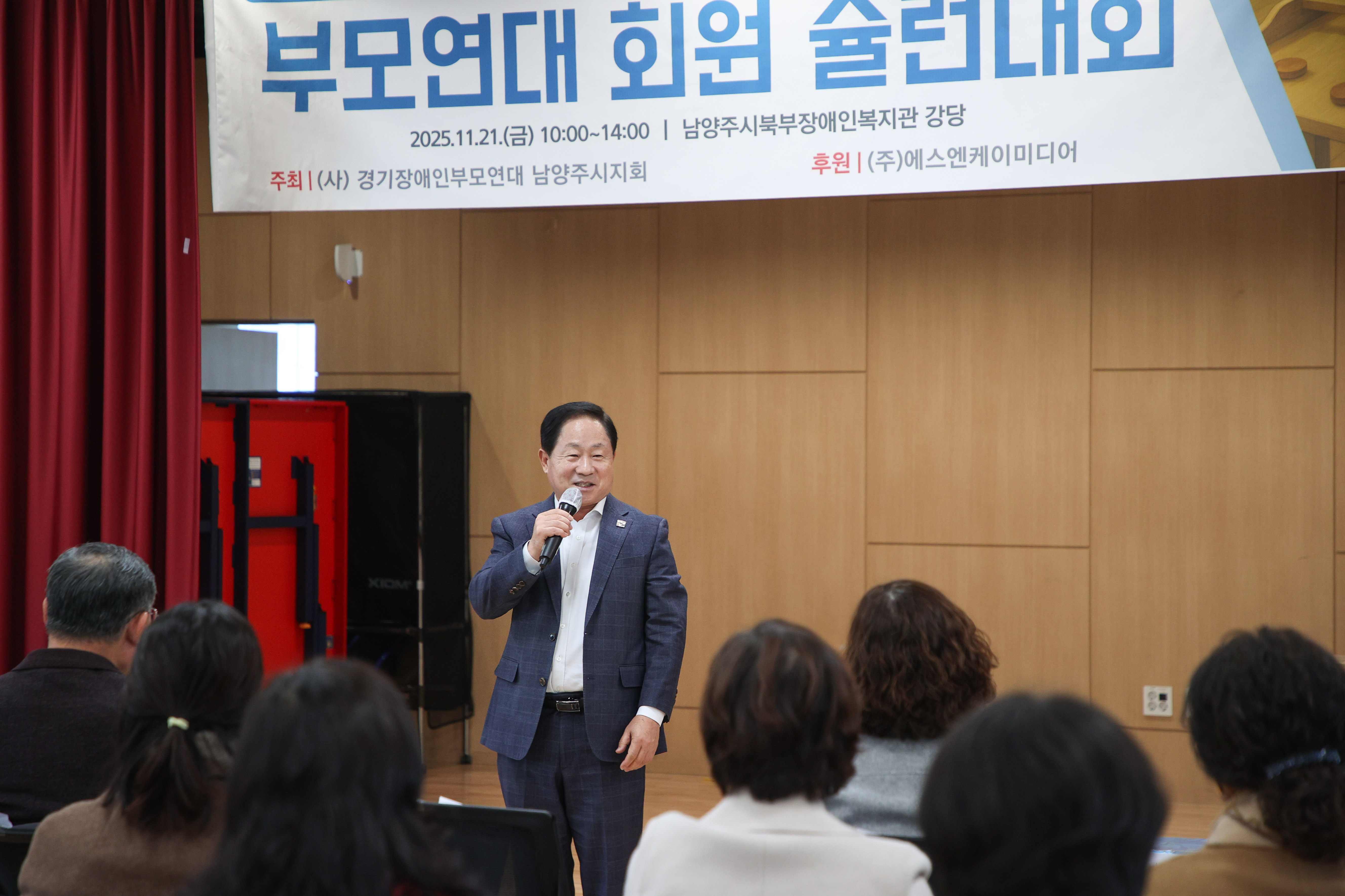 주광덕 남양주시장, 장애인부모연대 슐런대회 참석해 생활체육 격려