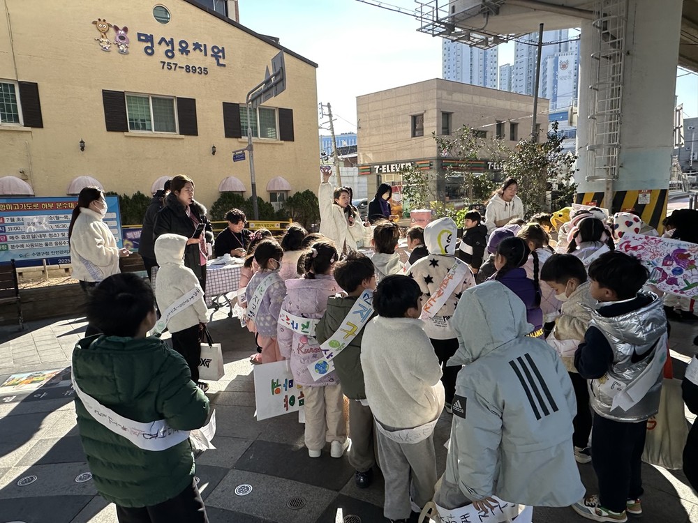 수영구 망미2동, 찾아가는 꿈나무 에코 재활용 교실 운영