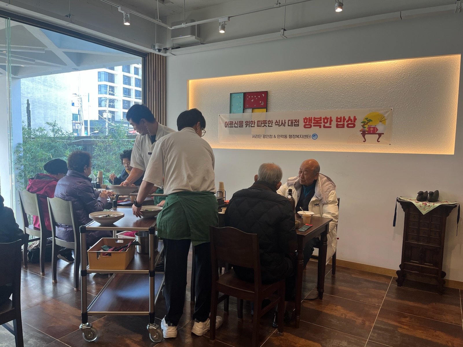 서리단 광안점, 어르신 위한 '행복한 밥상' 사업 추진