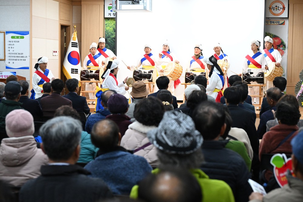 2025년 주상면 주민총회 및 프로그램 발표회 개최