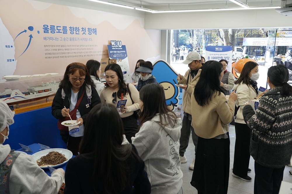 울릉도, 성수동 팝업스토어 4일간 성황리에 막 내려