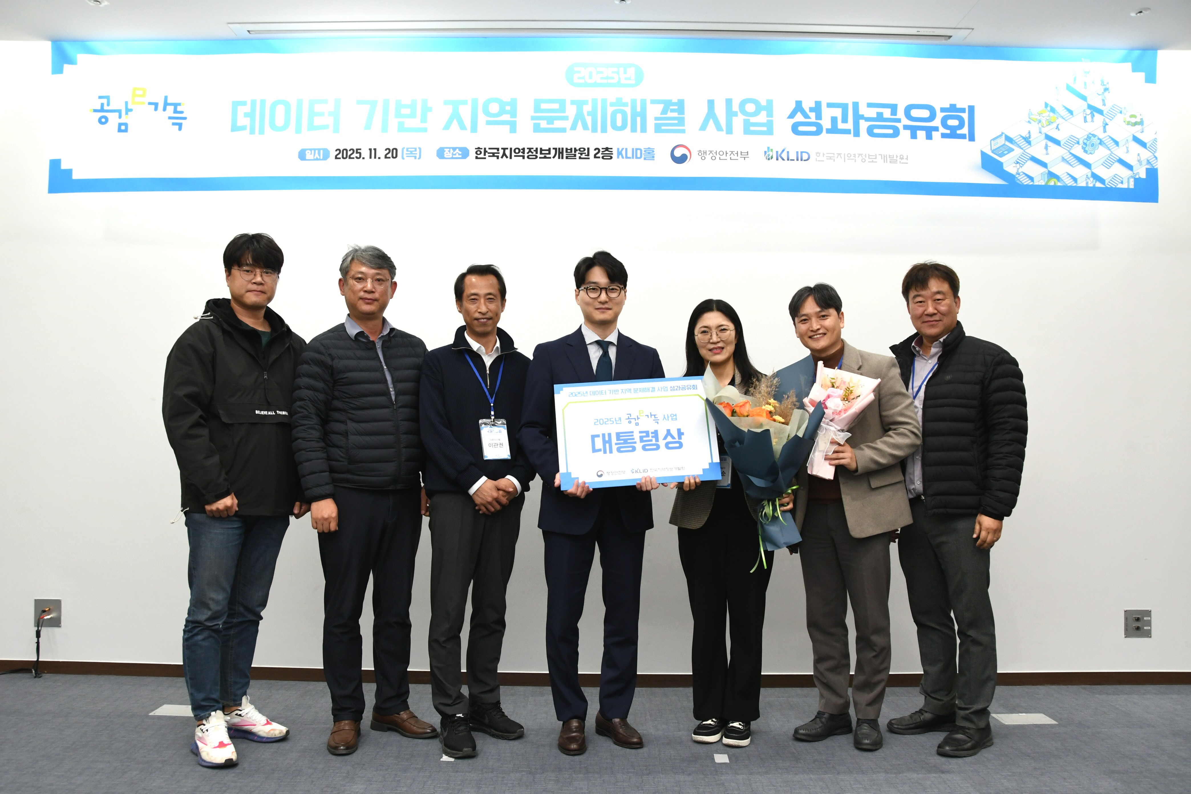 하남시, 행안부 공모사업 최우수상(대통령상) 수상… ‘보행자 안전 혁신 모델’ 확산