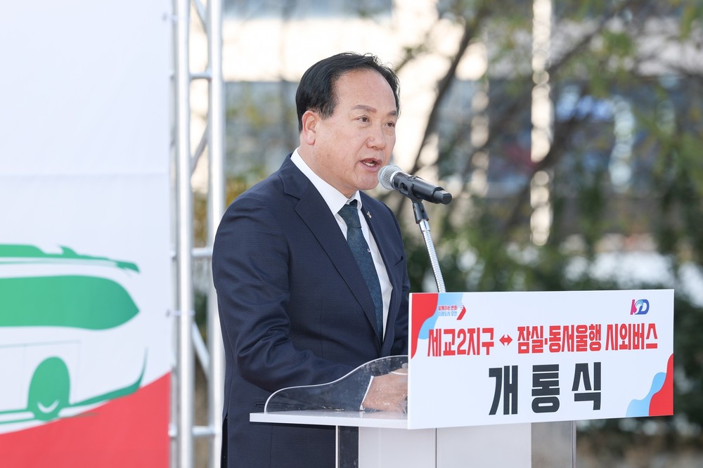 오산시, 세교2지구↔잠실·동서울 시외버스 개통