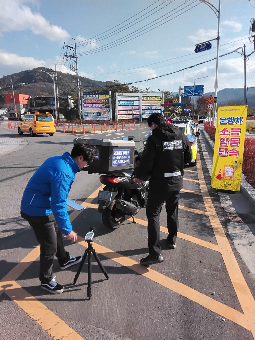 화순군, 운행차량 소음 합동점검 실시