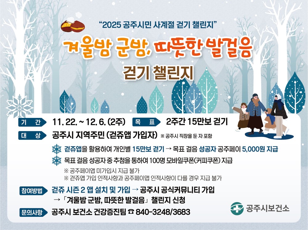 명학대상 시상식, 교육·문화·사회공헌 분야 3인 수상