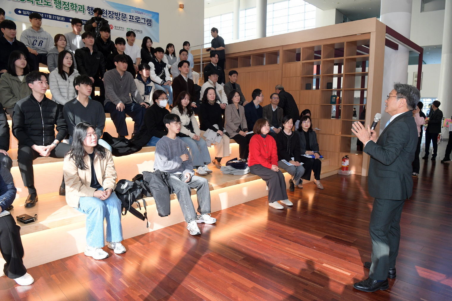 강기정 시장, 미래 공직 인재와 현장 소통