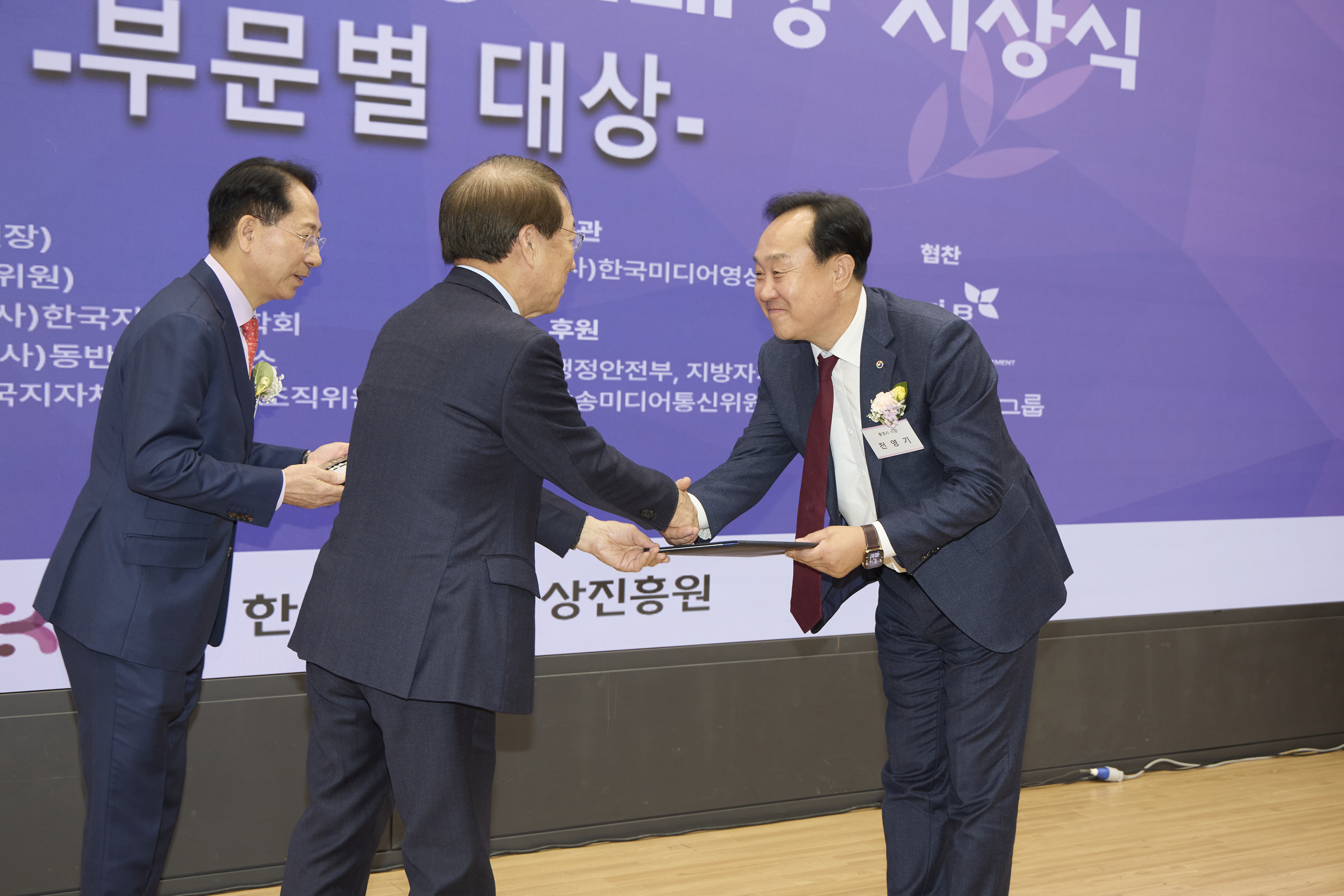 통영시, 대한민국 지자체 홍보대상 ‘인구대책 부문’ 수상
