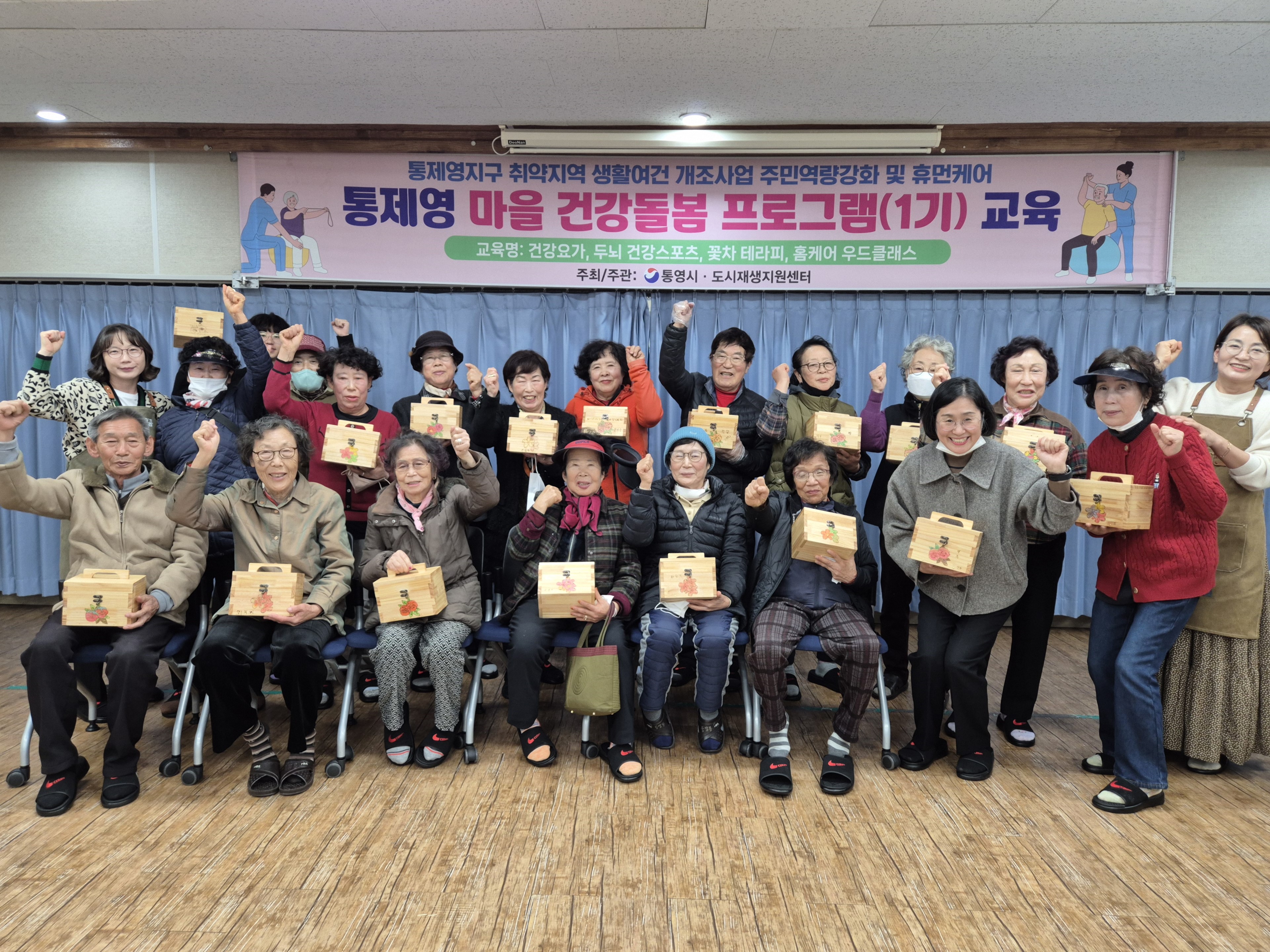 통영시, 통제영 마을에 피어난 건강한 쉼과 회복