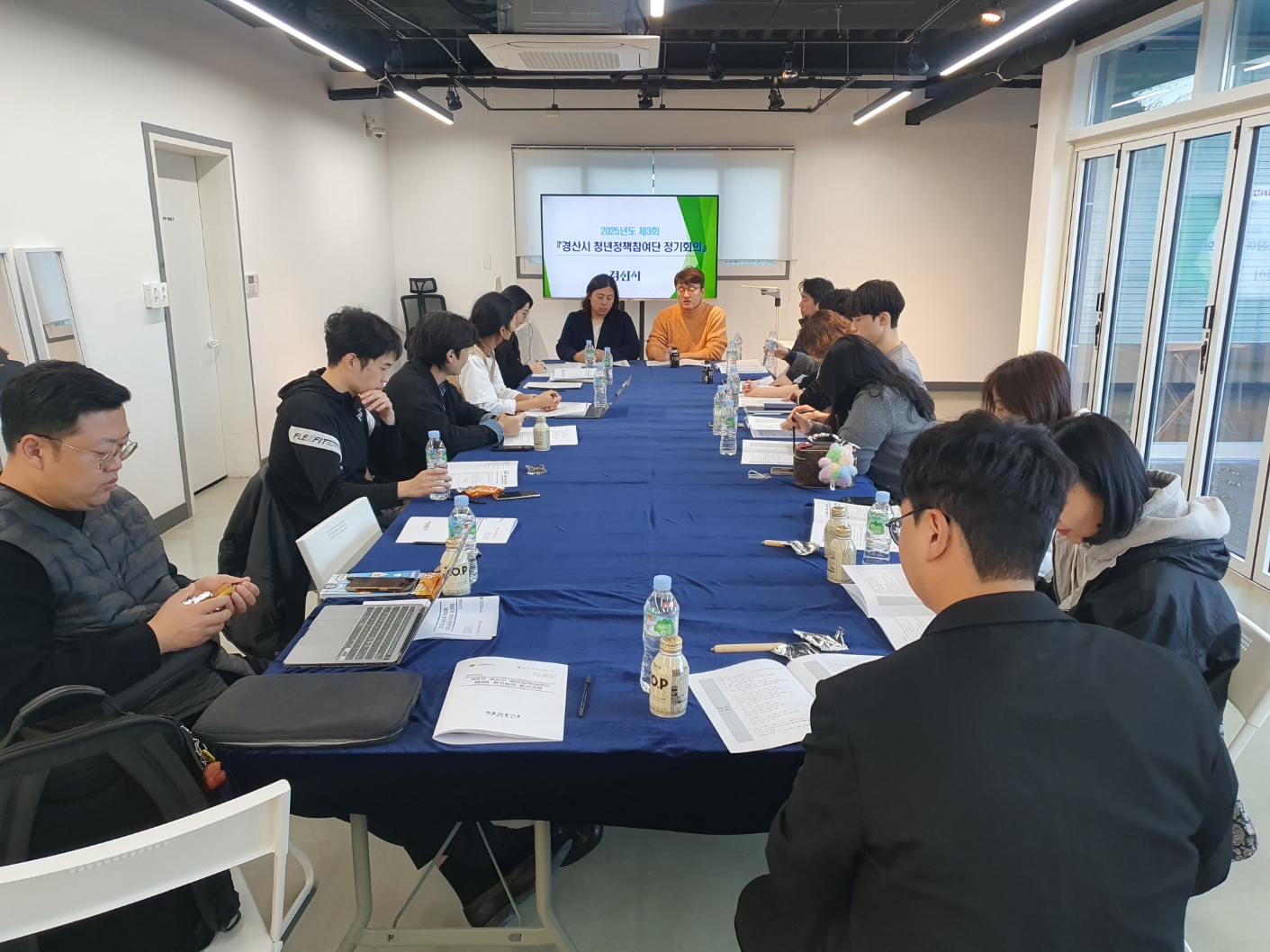 경산시 청년정책참여단, 2025년 제3회 정기회의 개최