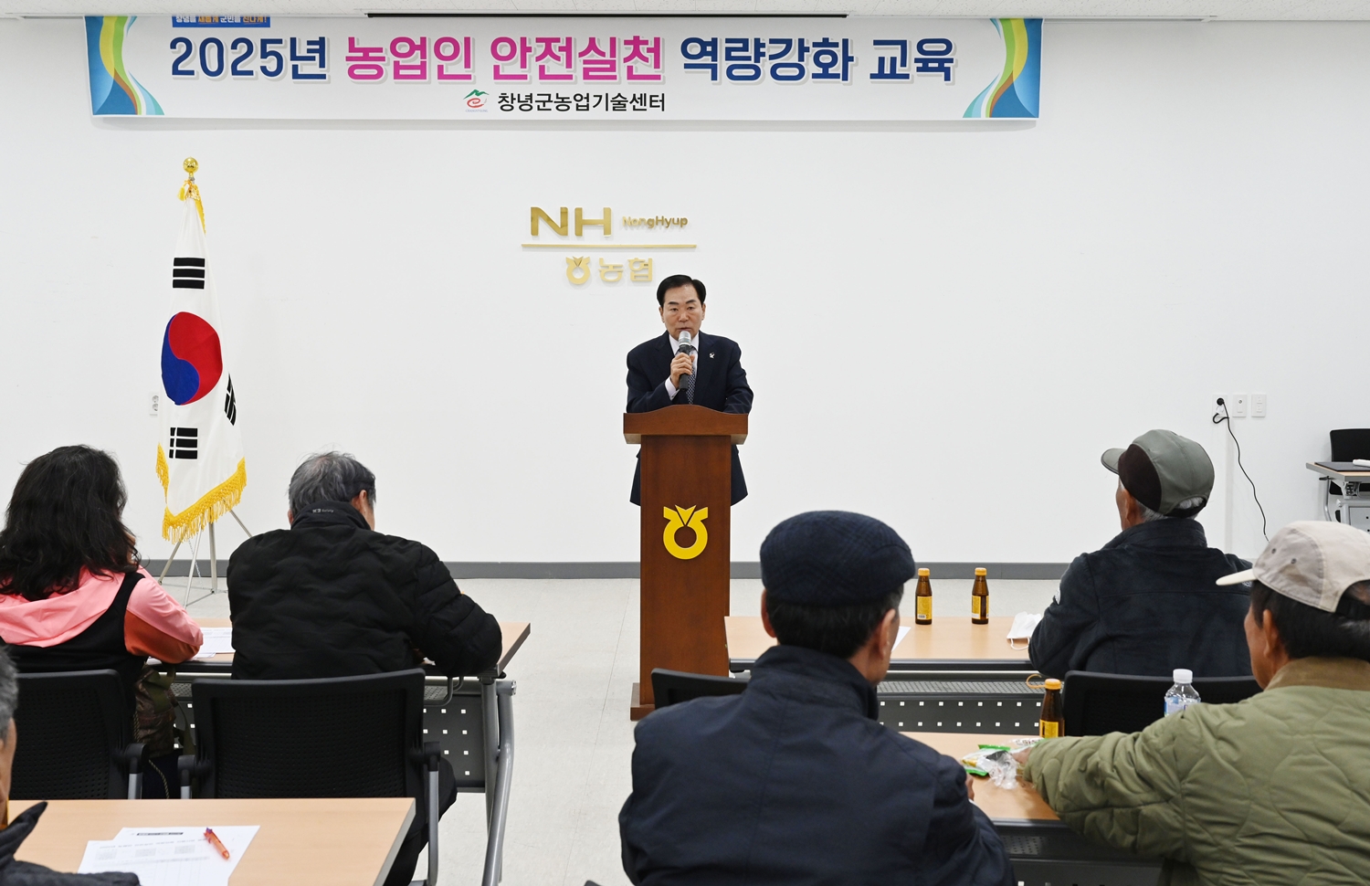 창녕군, 농업인 안전실천 역량강화 교육 실시