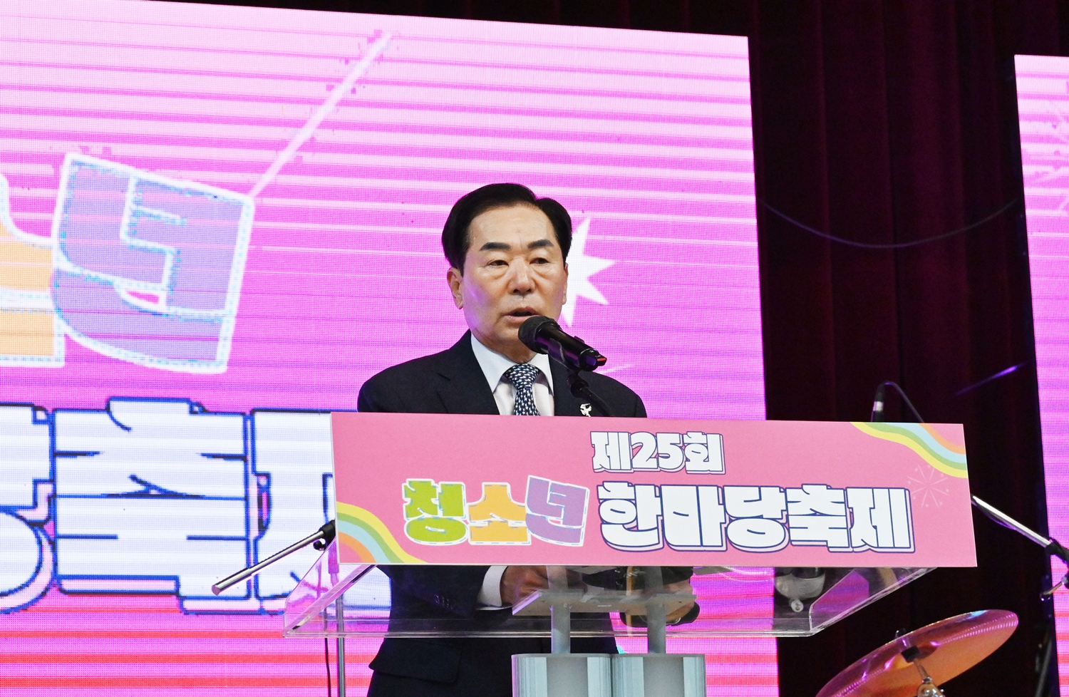 창녕군, 제25회 창녕군 청소년 한마당축제 성황리 개최