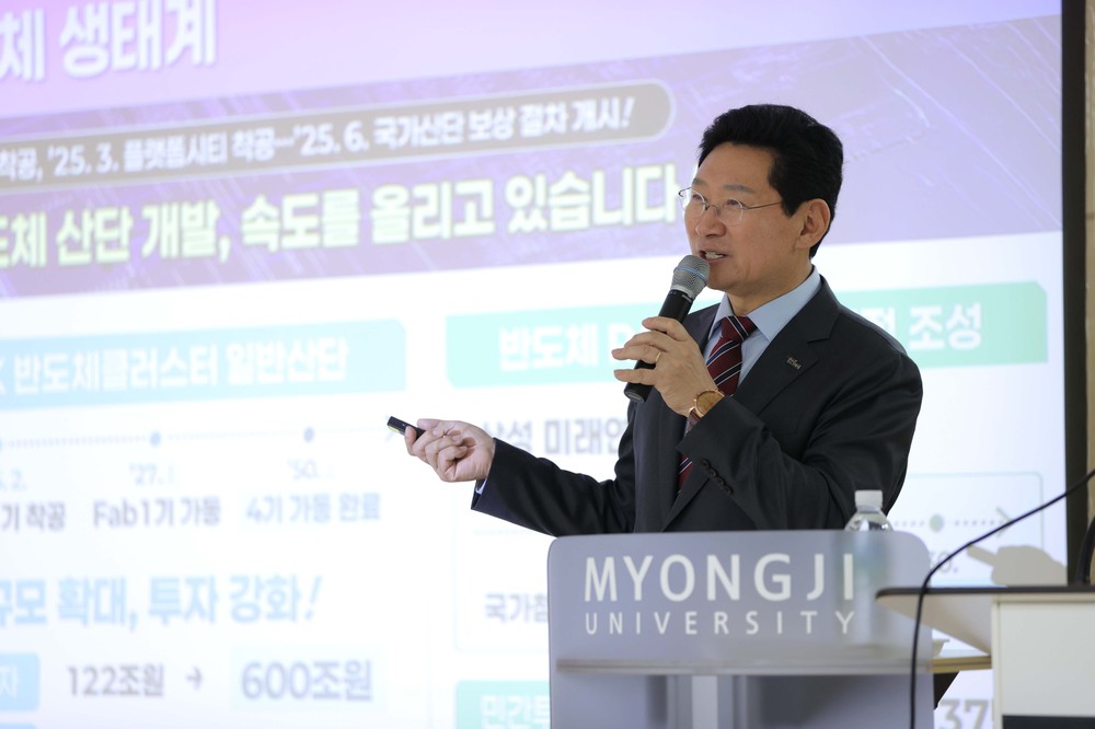 이상일 용인특례시장, "용인 반도체 투자 규모 1천조원 육박 전망"