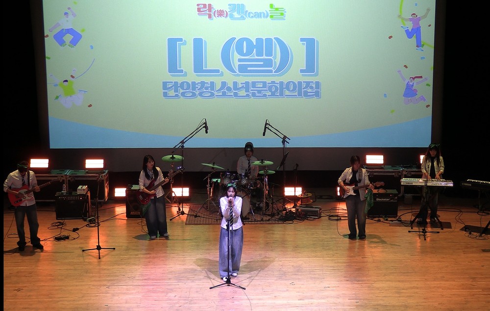 단양군, ‘2025 청소년페스티벌 – 락(樂) 캔(can) 놀’ 성황리 개최