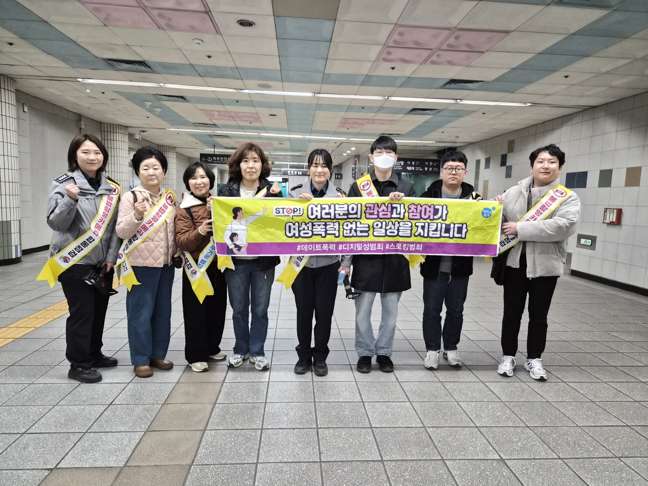 부산 북구, 연말연시 대비 도시철도 공중화장실 ‘불법촬영카메라 합동점검’ 실시