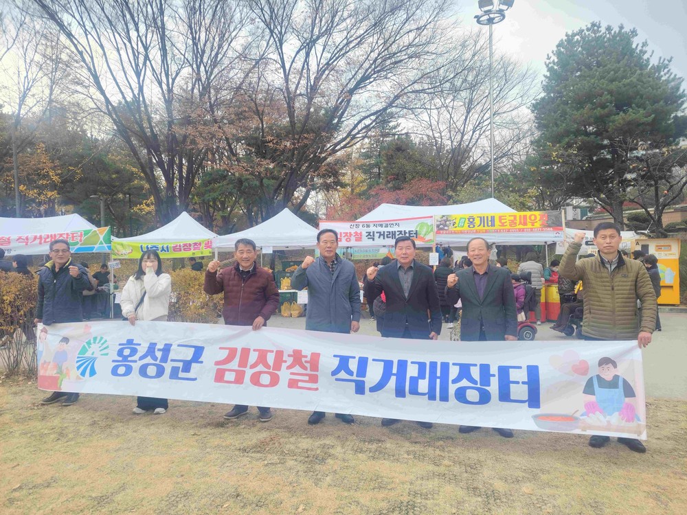 장곡면, 서울시 양천구 도·농 직거래장터 참여