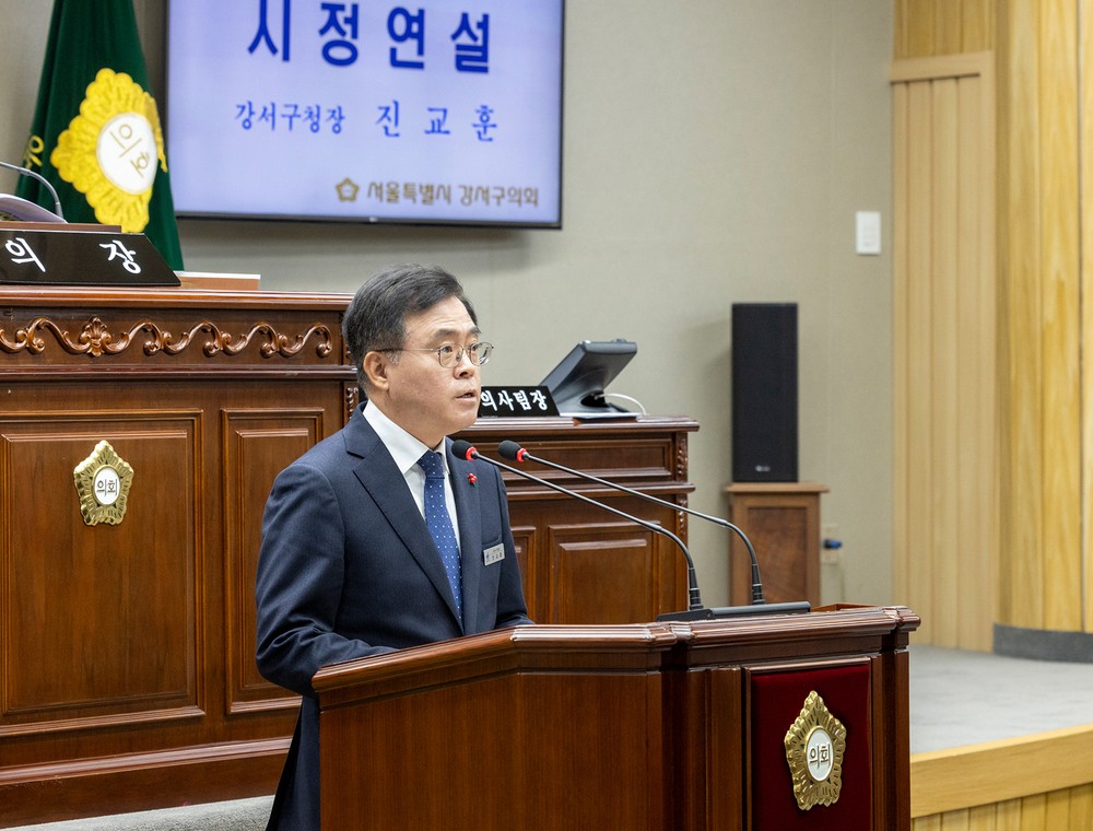 강서구, 2026년 예산안 발표…총 1조 4,356억 원 편성