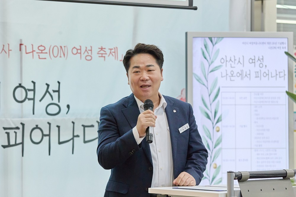 아산시 여성커뮤니티센터, 개관 2주년 기념 ‘나온 여성축제’ 개최