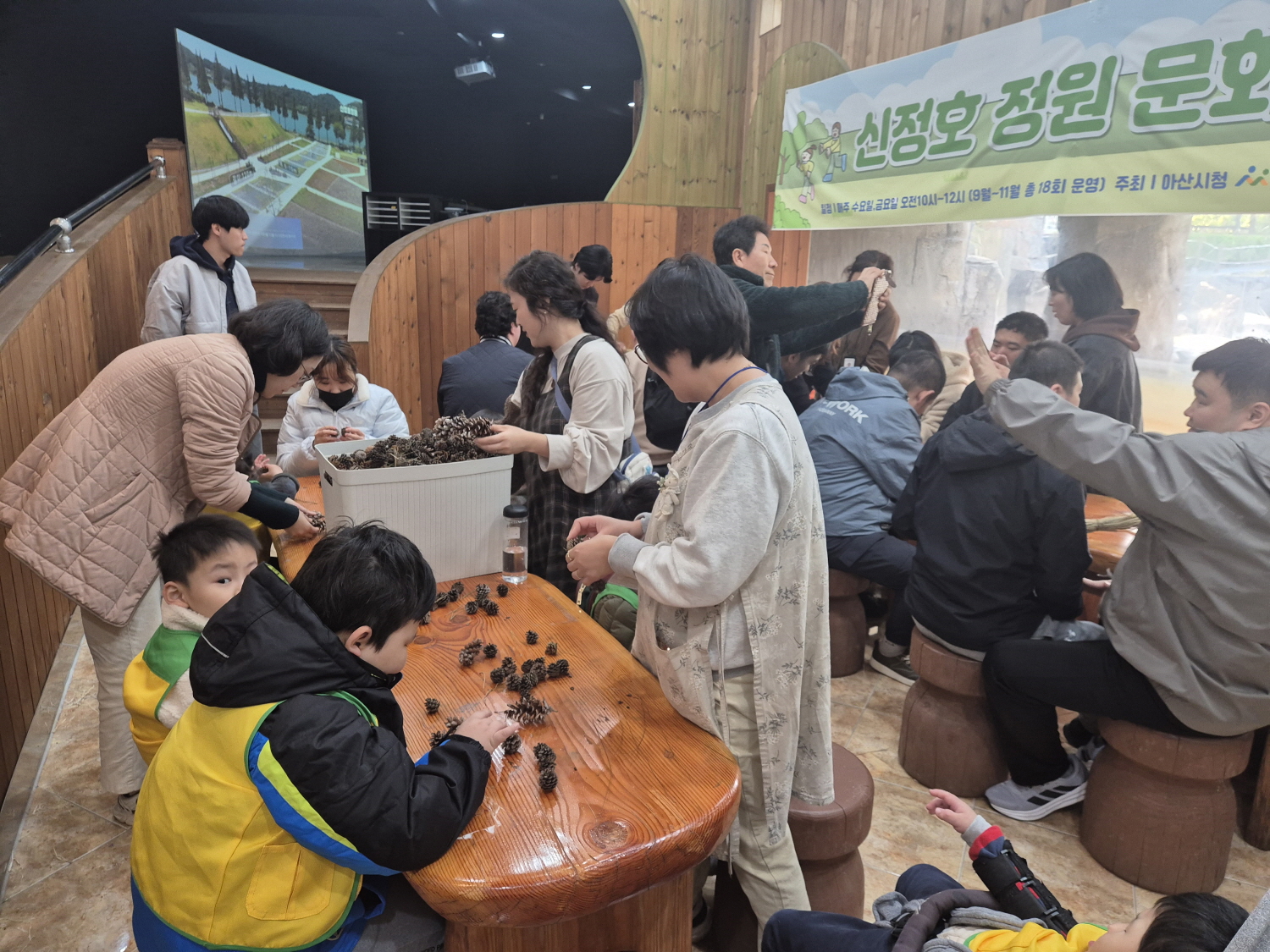 아산시, 신정호 정원문화체험 프로그램 하반기 운영 성료