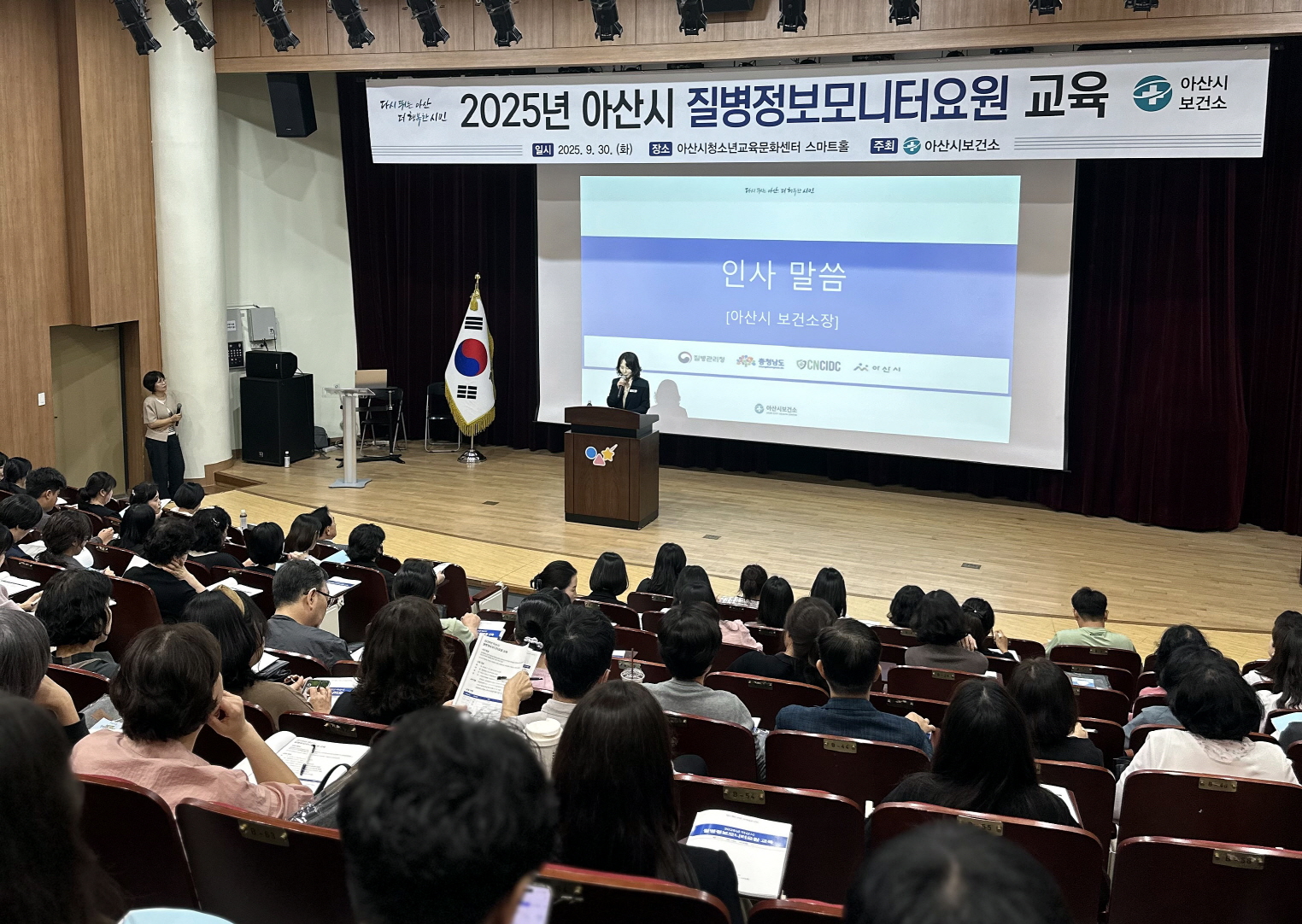 [기획] 아산시, 겨울철 대비 ‘아산형 감염병 대응체계’ 가동