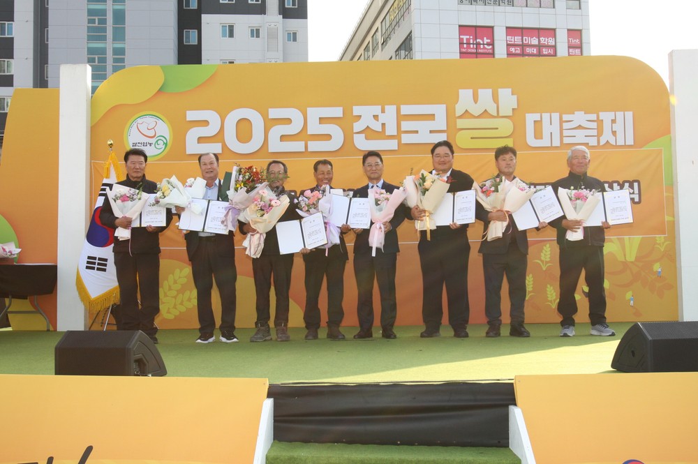예산군, 제28회 전국 우수쌀전업농 선발대회 장관상 수상