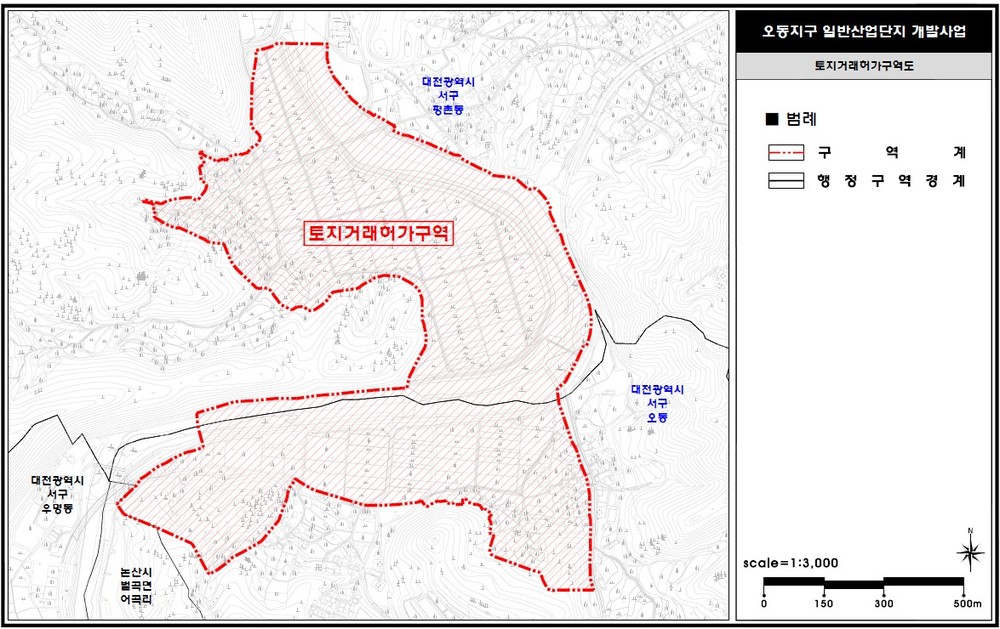 대전시, 오동지구·봉곡지구 일반산업단지 2곳 토지거래허가구역 신규 지정
