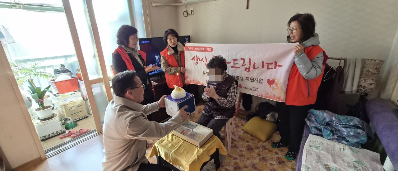 성북구 돈암1동, 취약계층 어르신 위한 생신상 지원사업 진행