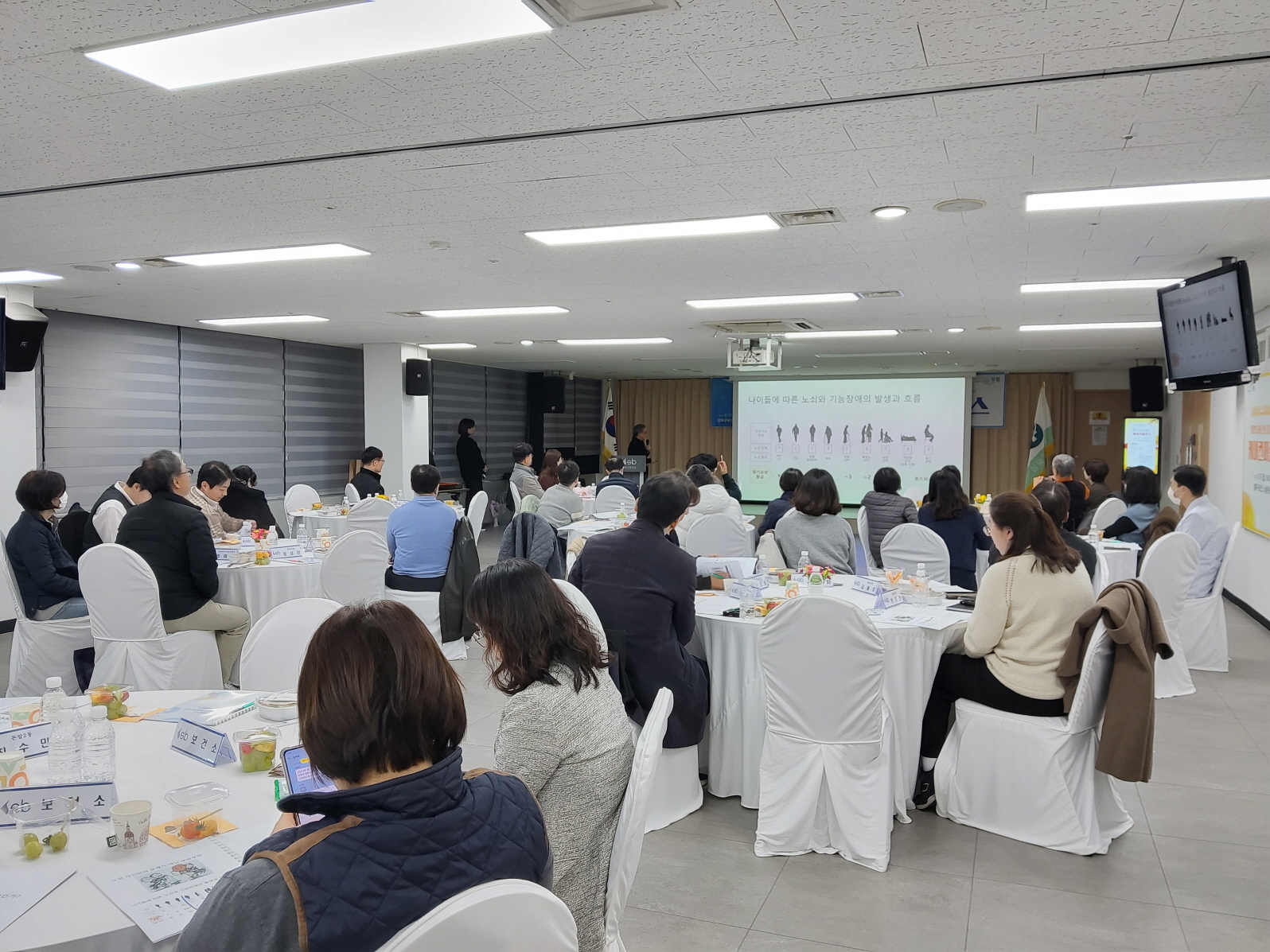 성북구, 2025 어르신 건강주치의 케어컨퍼런스 개최