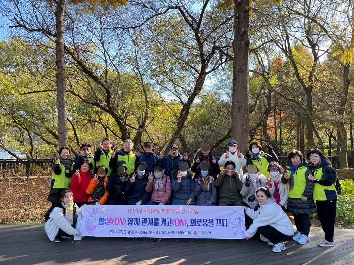 ‘함:ON’ 마지막 여정 따뜻하게 마무리