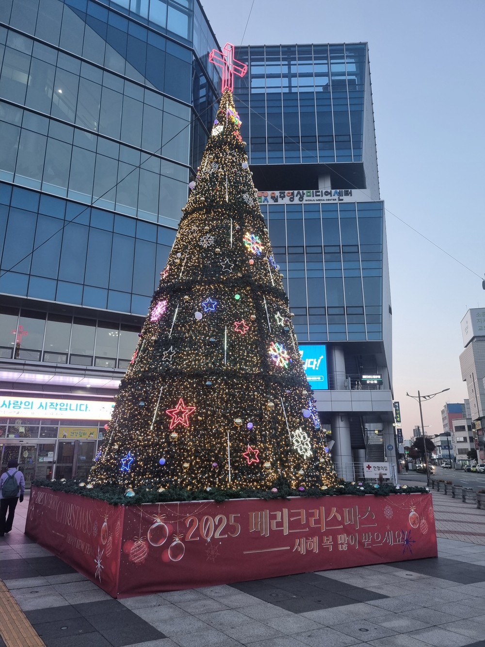 원주시, 성탄절 앞두고 주요 도로 3곳에 성탄 트리 설치
