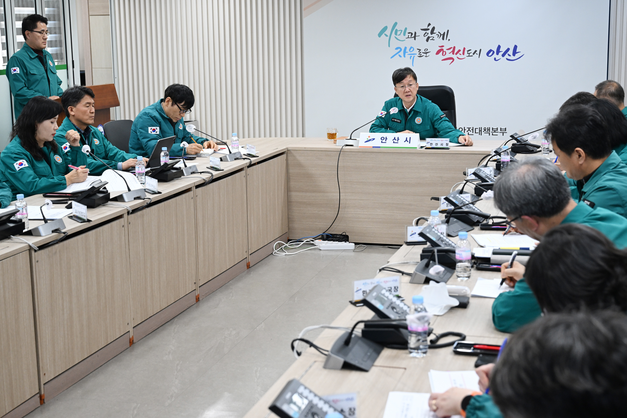 안산시, 겨울철 자연 재난 대비 관계부서 사전점검 회의 개최