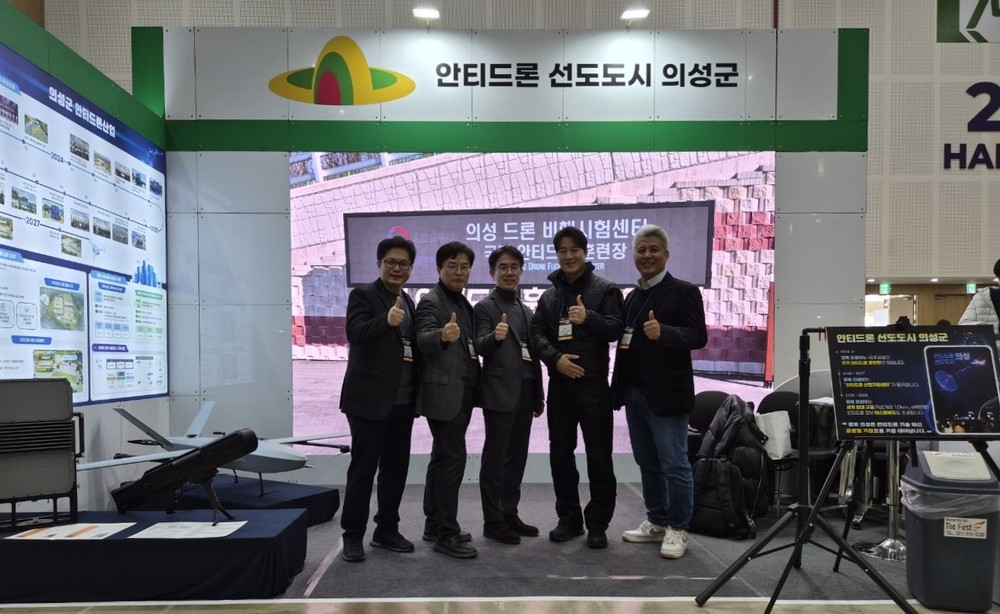 의성군, 대한민국 대드론 박람회 지자체 유일 참가