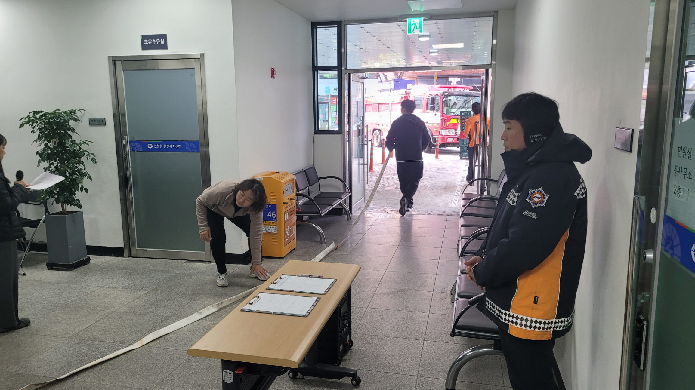 구리시 인창동, 구리소방서와 합동 소방 훈련 실시