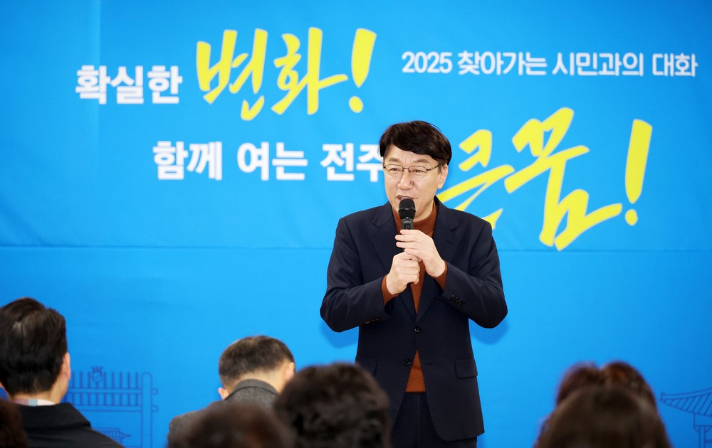 전주시, 2026년 장애인일자리사업 참여자 모집