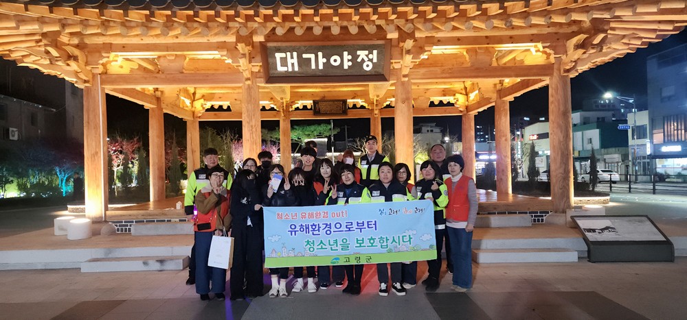 1388청소년지원단 정기총회 및 수능 후 청소년 보호활동 실시