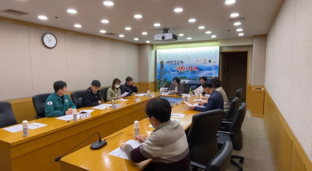 김천시, 여성안전실무협의체 회의 개최