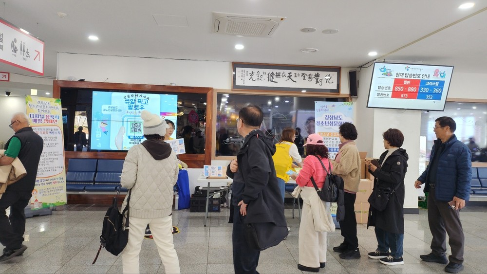경상남도청소년성문화센터, 성폭력 예방 및 사례 발굴 아웃리치 운영