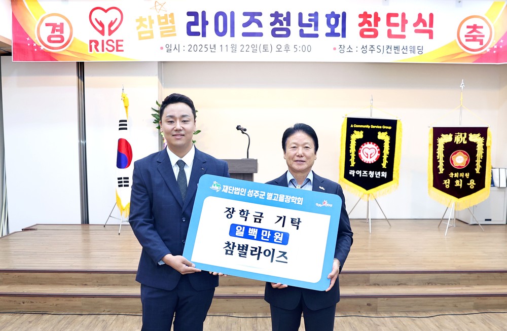 금수강산면, 체납 Zero 도전…세수 확충에 박차