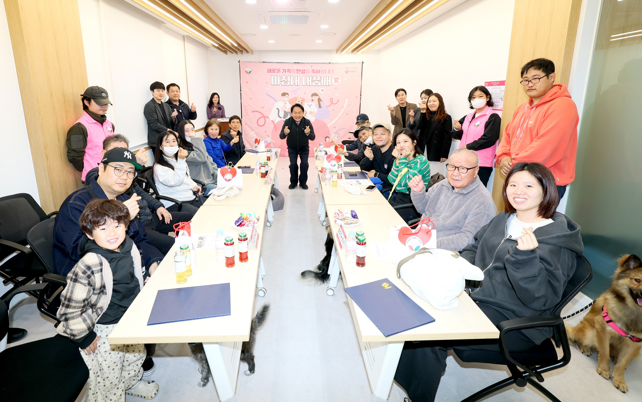 서대문구, '마침내 내품애(愛)! 입양식' 개최