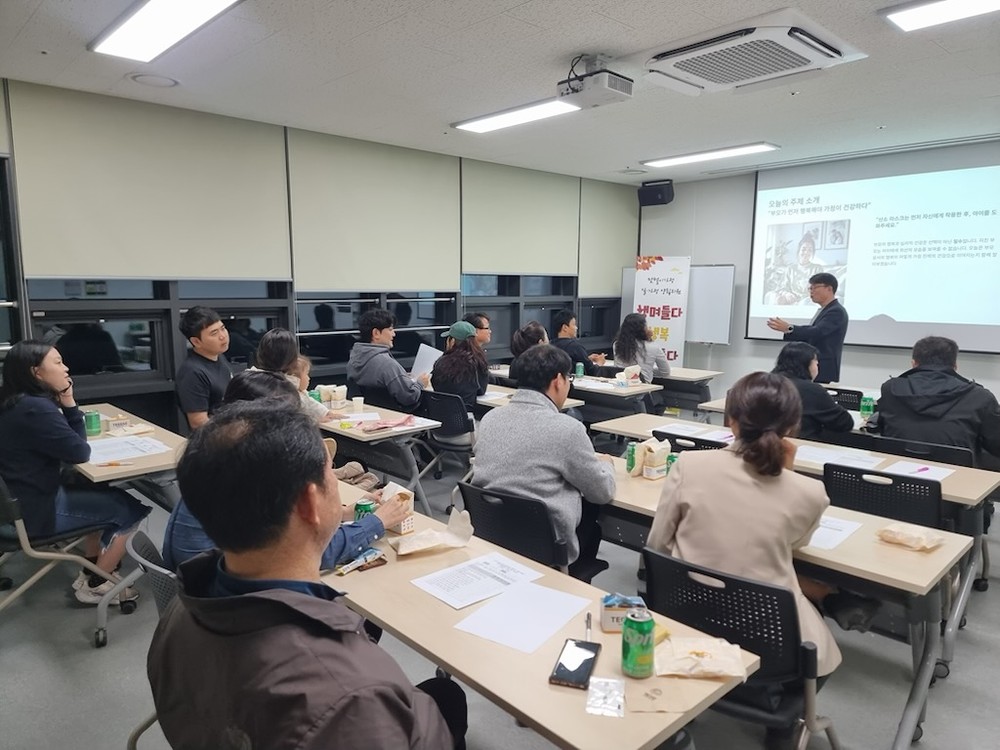 밀양시가족센터, 맞벌이 가정 대상 ‘행며들다’ 프로그램 성료