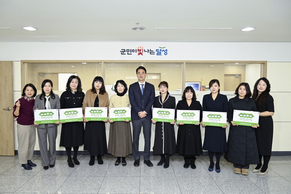 달성군, 공공형어린이집 8곳 추가 지정