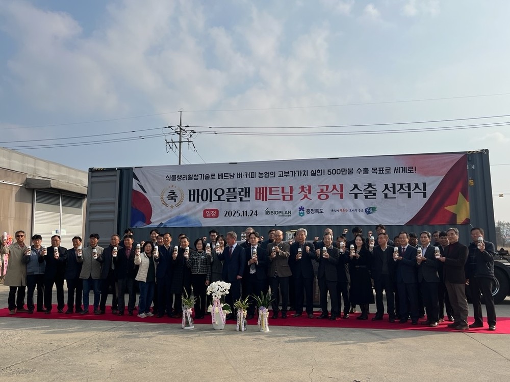 보은군 ㈜바이오플랜, 베트남 첫 공식 수출…한국 농업기술 글로벌 진출 본격화
