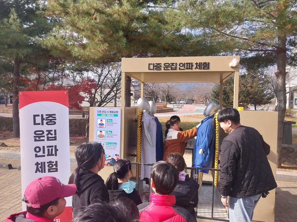 강화군, 드림스타트 아동 대상 재난안전 체험교육 실시