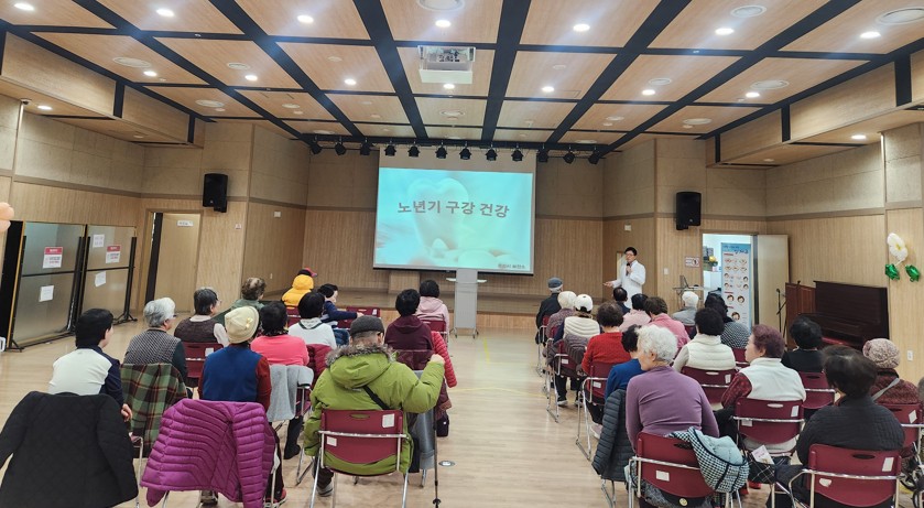 오산시보건소, 노인대학 수강생 대상 한의약·구강건강 통합 강좌 실시